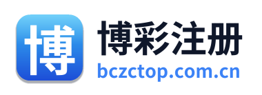 博彩注册 Logo